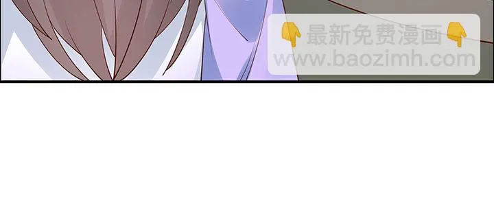 17话 崔家有女 第123页