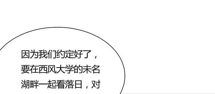 17话 崔家有女 第124页
