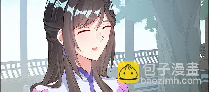 17话 崔家有女 第129页
