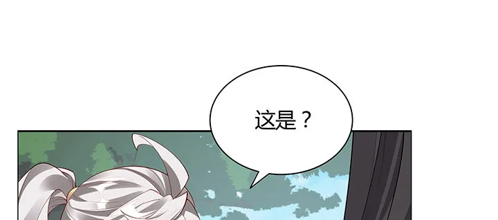 17话 崔家有女 第133页