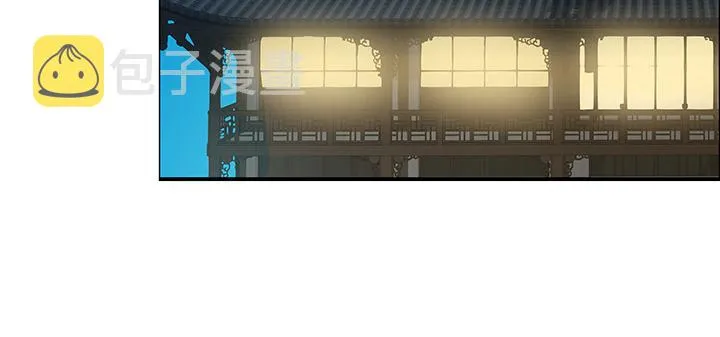 18话 大爱难言 第4页