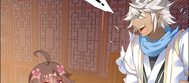 18话 大爱难言 第15页