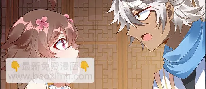 18话 大爱难言 第19页