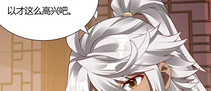 18话 大爱难言 第28页