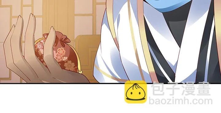 18话 大爱难言 第30页