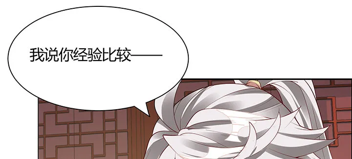 18话 大爱难言 第37页