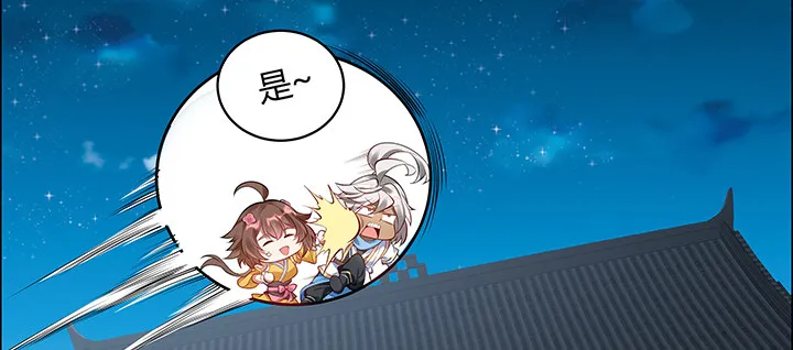 18话 大爱难言 第52页
