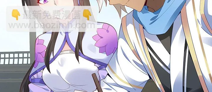 18话 大爱难言 第56页