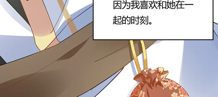 18话 大爱难言 第58页