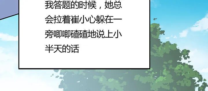18话 大爱难言 第60页