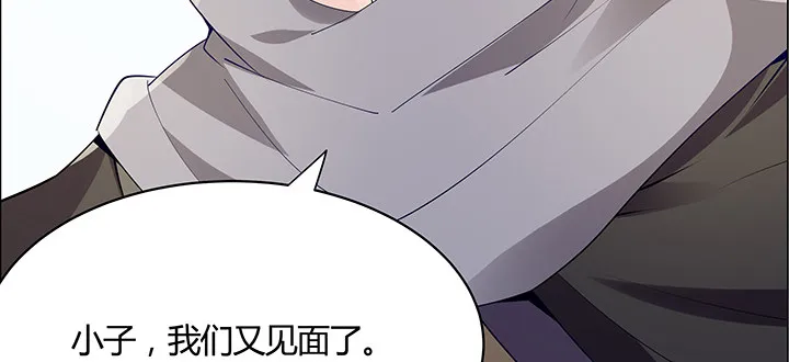 18话 大爱难言 第112页