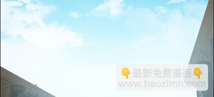 19话 乌鸦来袭 第3页
