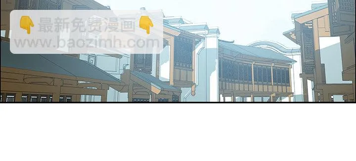 19话 乌鸦来袭 第4页