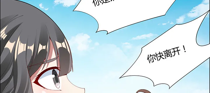 19话 乌鸦来袭 第48页