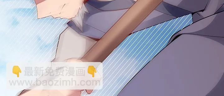19话 乌鸦来袭 第57页