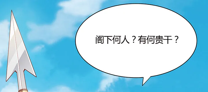 19话 乌鸦来袭 第63页