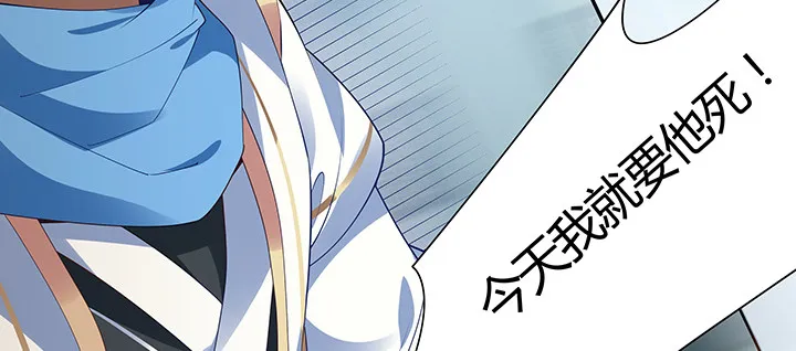 19话 乌鸦来袭 第79页