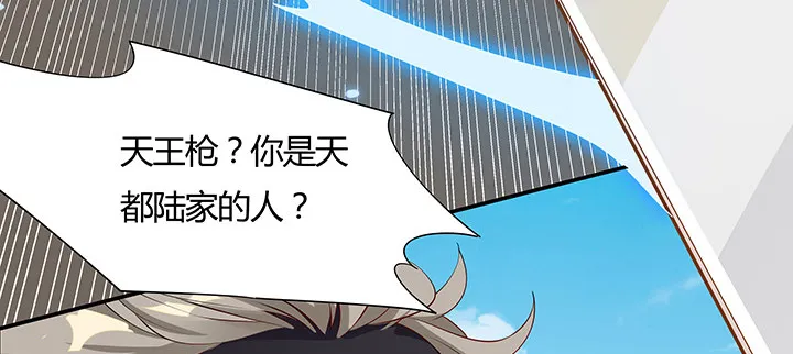 19话 乌鸦来袭 第89页