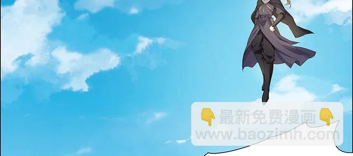 19话 乌鸦来袭 第96页