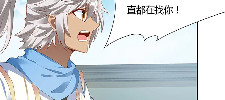 19话 乌鸦来袭 第105页