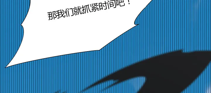 19话 乌鸦来袭 第110页