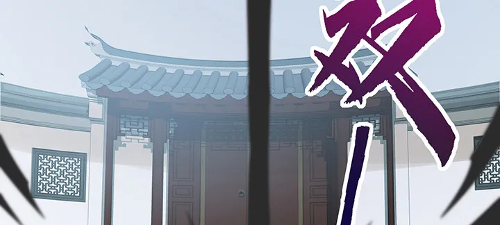 19话 乌鸦来袭 第118页