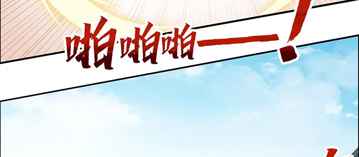 19话 乌鸦来袭 第163页