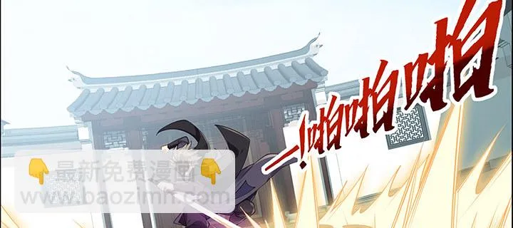 19话 乌鸦来袭 第164页