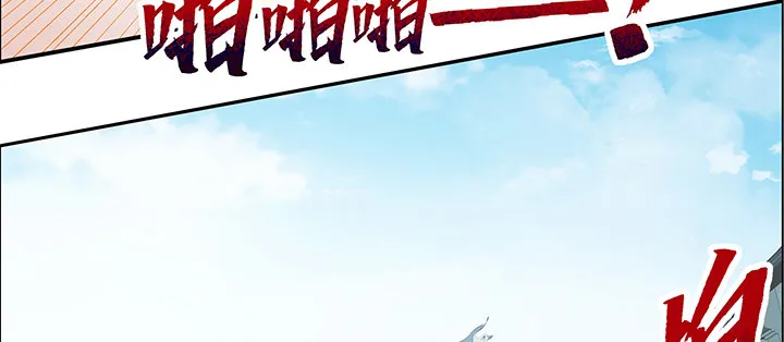 20话 谈个交易 第19页