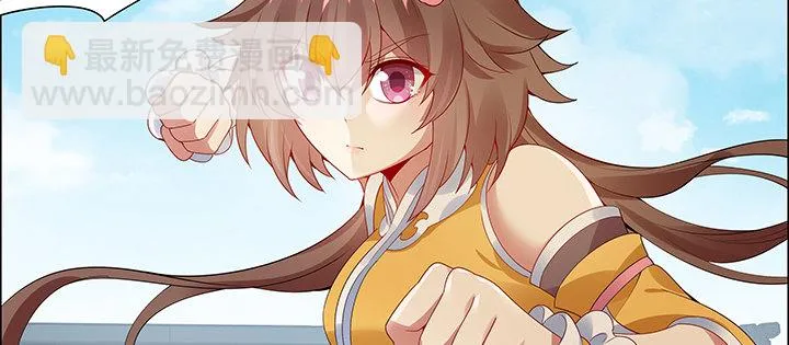 20话 谈个交易 第28页
