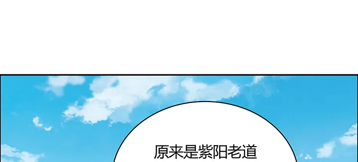 20话 谈个交易 第40页