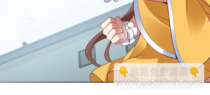 20话 谈个交易 第59页