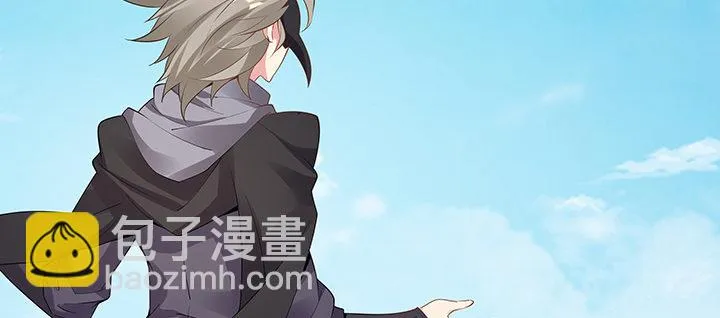 20话 谈个交易 第79页