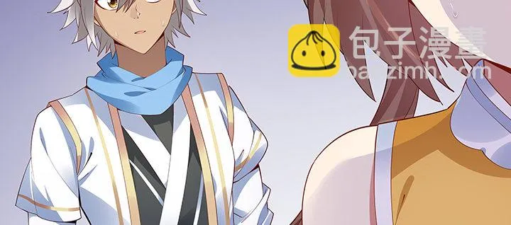 20话 谈个交易 第90页