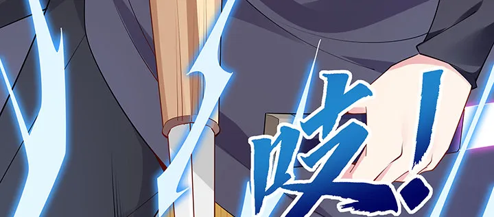 21话 体弱多病？ 第13页
