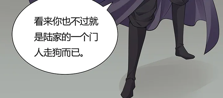 21话 体弱多病？ 第31页