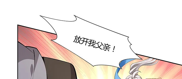21话 体弱多病？ 第33页