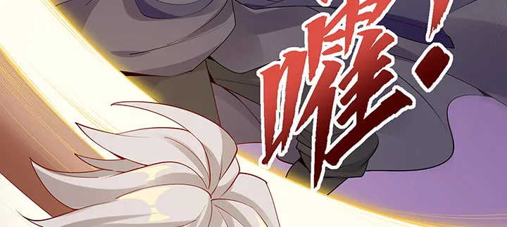 21话 体弱多病？ 第39页