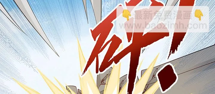 21话 体弱多病？ 第47页