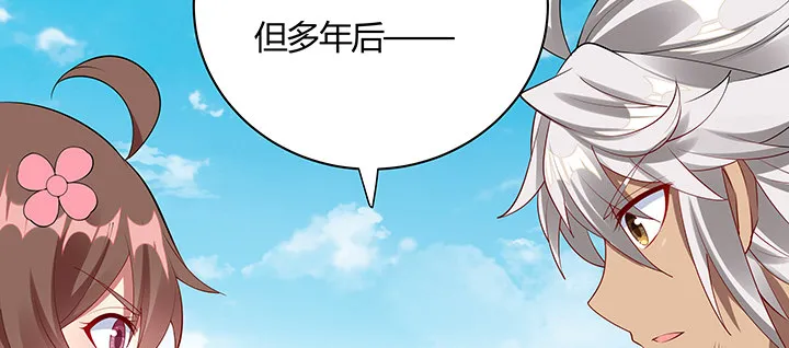 21话 体弱多病？ 第89页