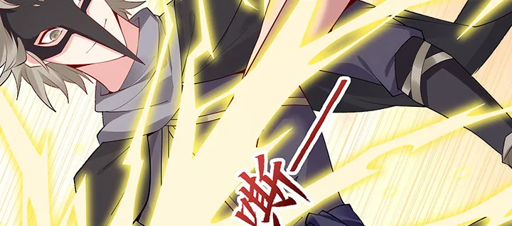22话 黑雾困局 第11页