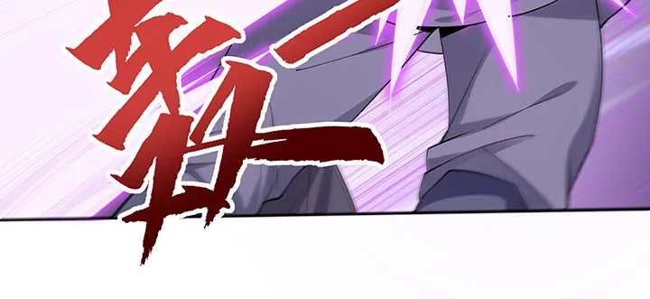 22话 黑雾困局 第17页