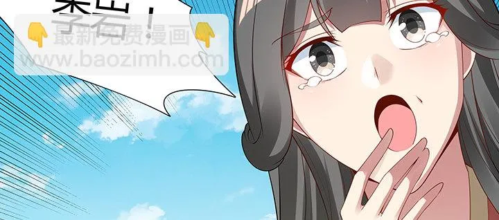 22话 黑雾困局 第21页