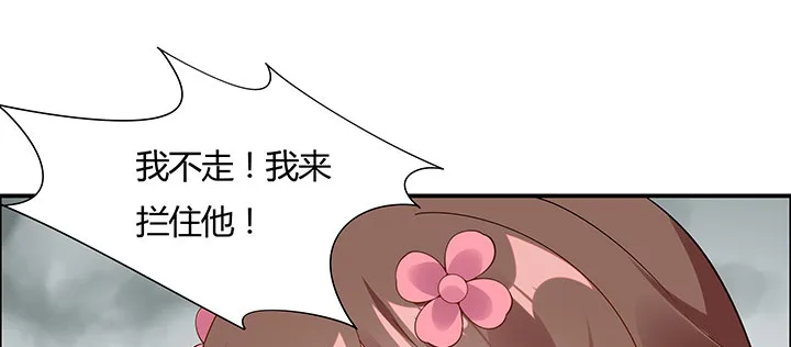 22话 黑雾困局 第31页