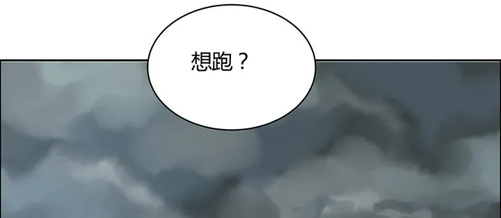 22话 黑雾困局 第34页
