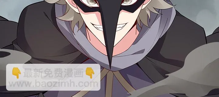 22话 黑雾困局 第46页