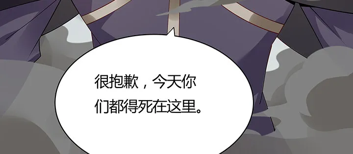 22话 黑雾困局 第47页