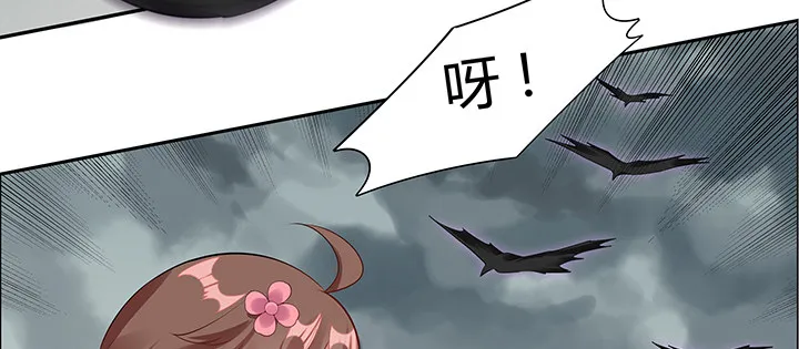 22话 黑雾困局 第58页