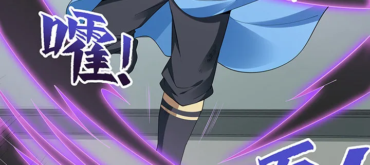 22话 黑雾困局 第76页