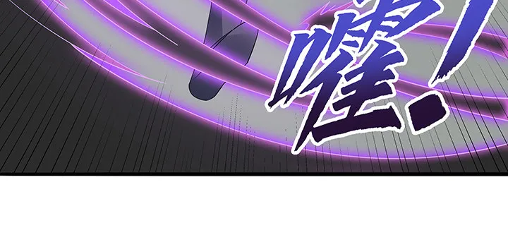 22话 黑雾困局 第77页